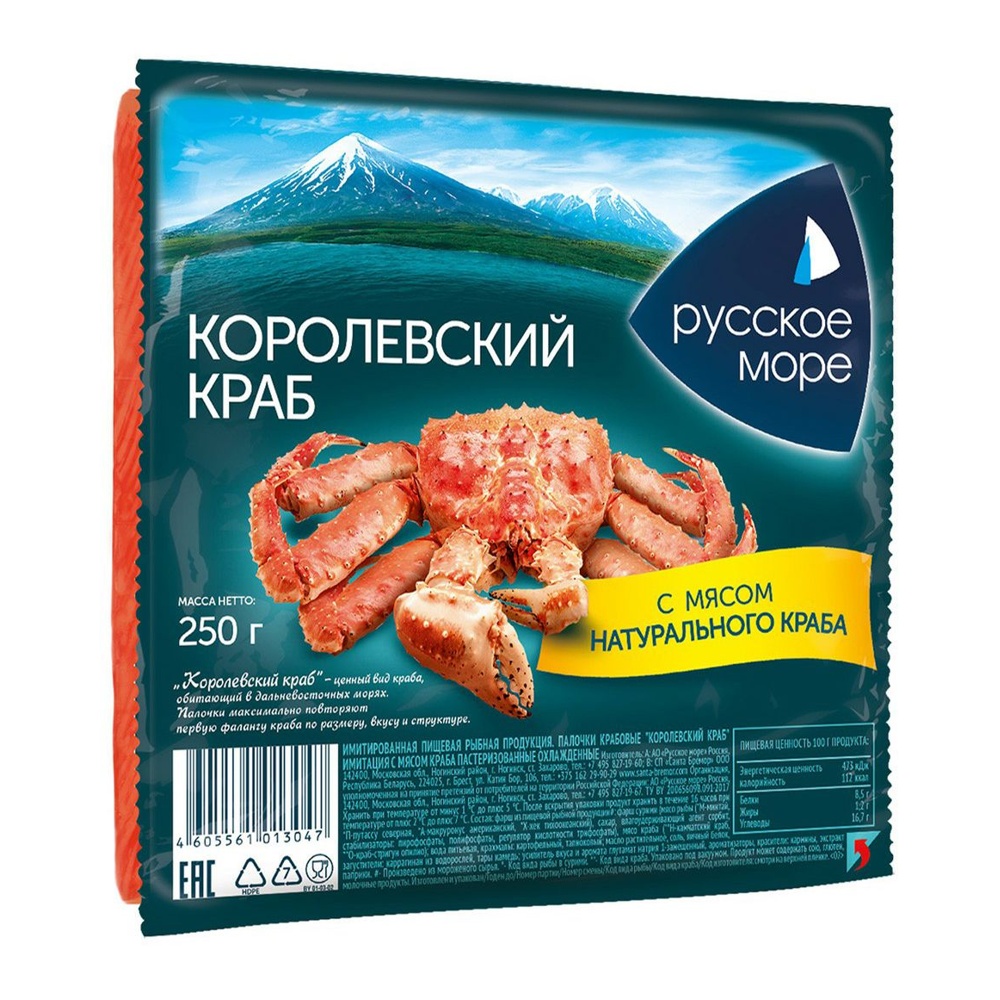 Палочки крабовые Русское море Королевский краб с мясом краба охлажденные 250г
