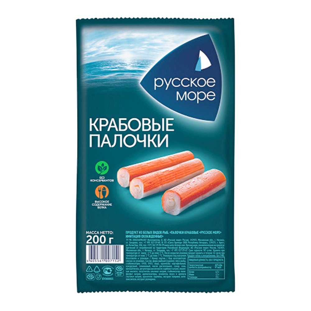 Палочки крабовые Русское море охлажденные 200г