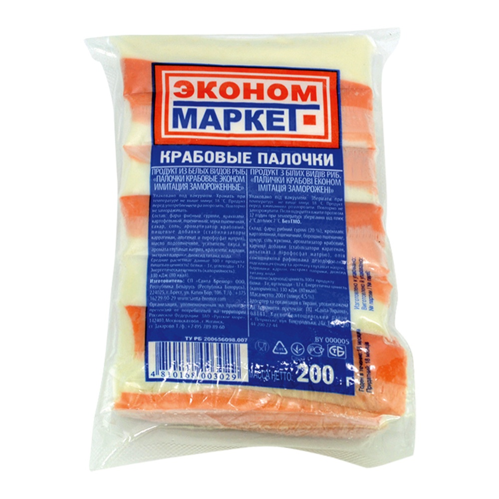 Палочки крабовые Эконом Маркет с/м 200г