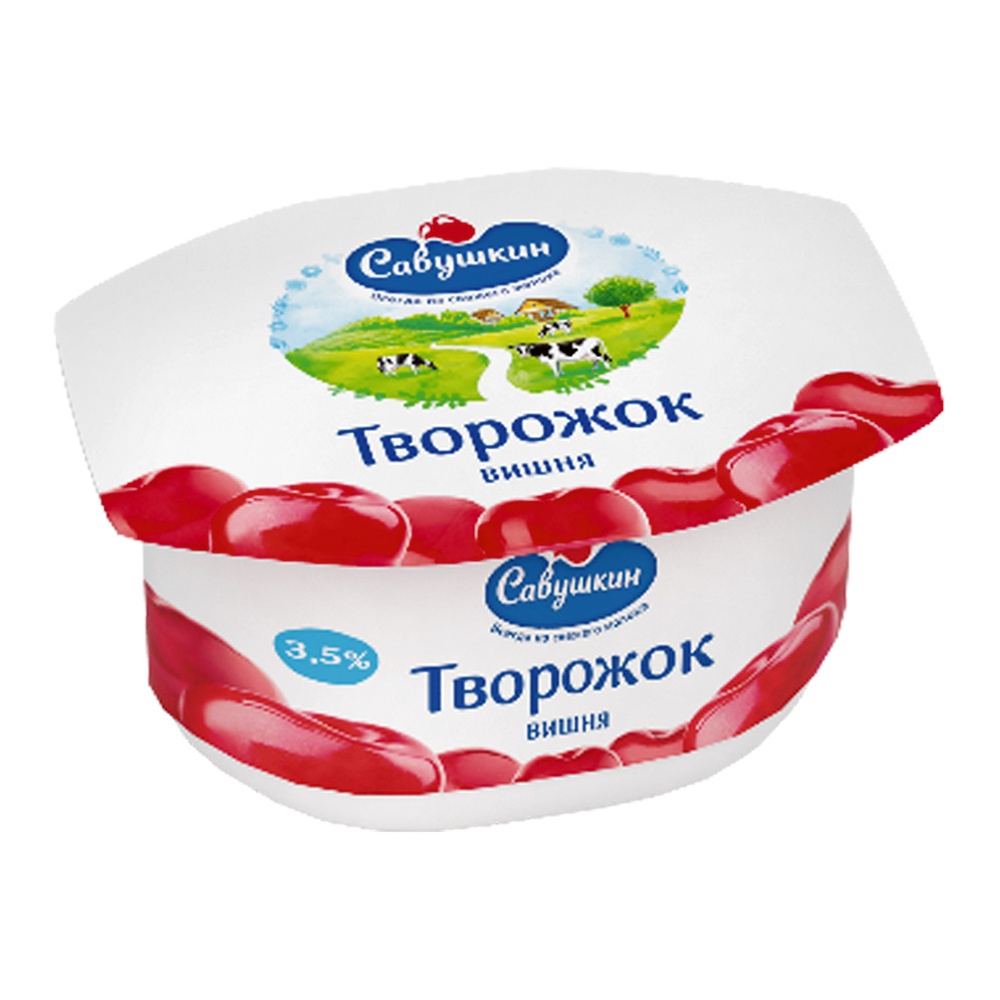 Паста творожная Савушкин десертная 3,5% 120г вишня пл/ст