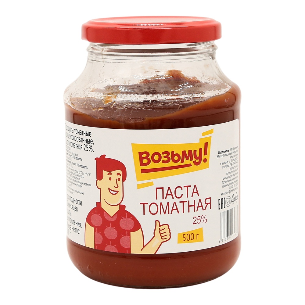 Паста томатная Возьму! 25% 500г ст/б