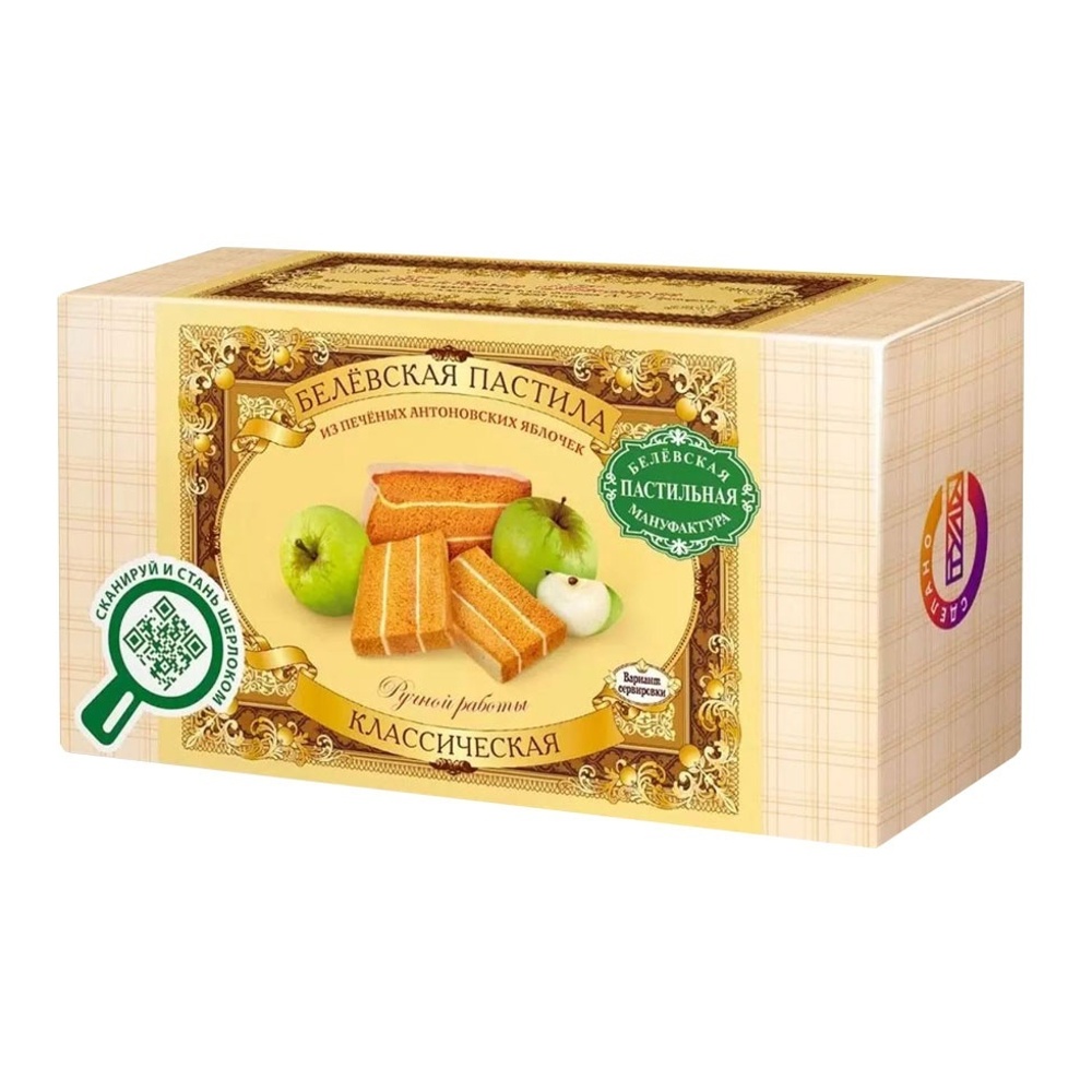 Пастила Белёвская классическая 200г