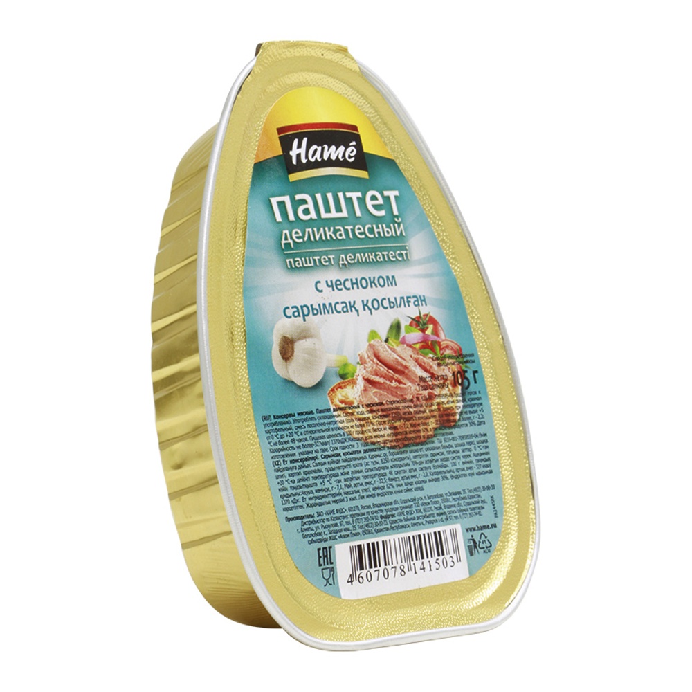 Паштет Хаме с чесноком 105г ал/б
