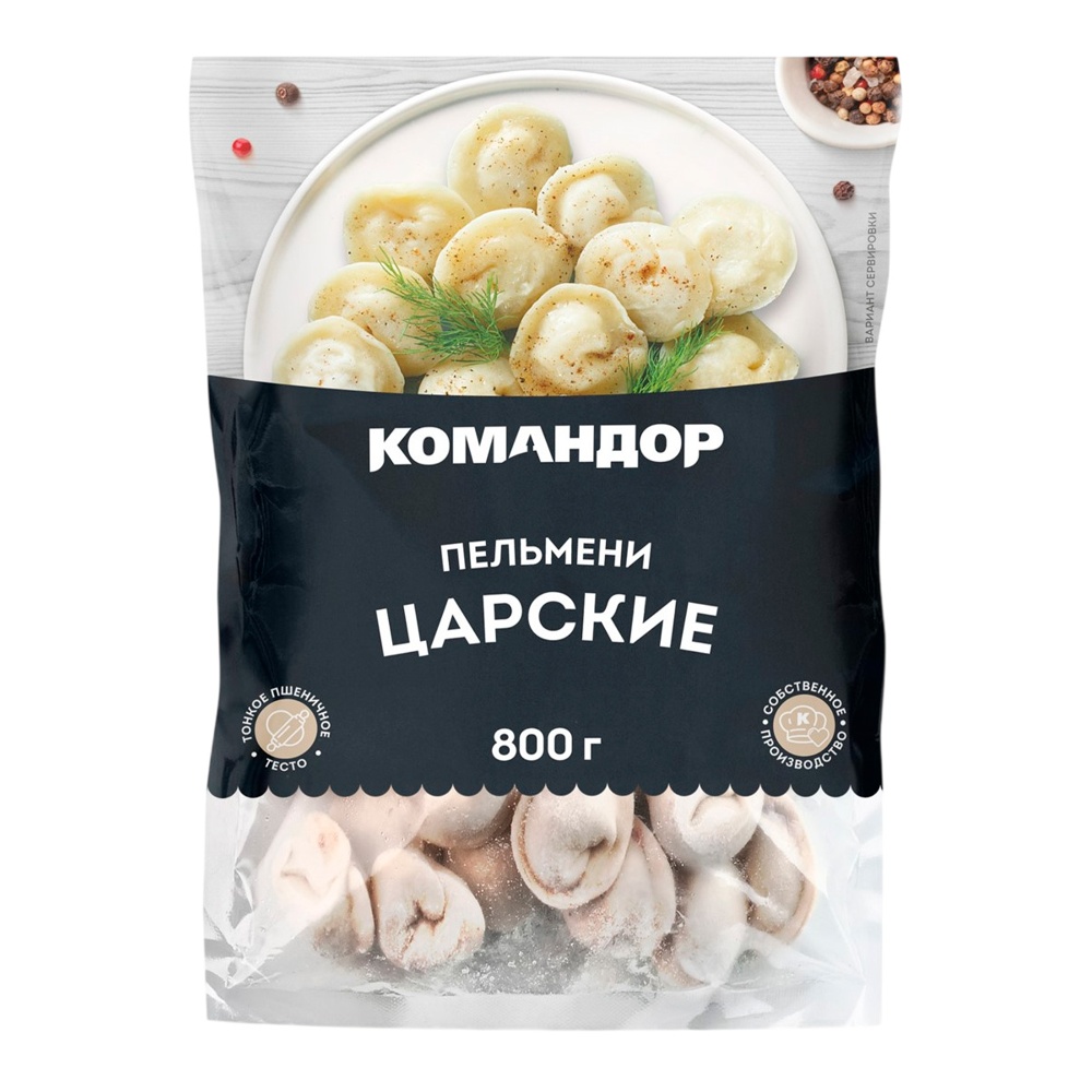 Пельмени Командор Царские замороженные 800г