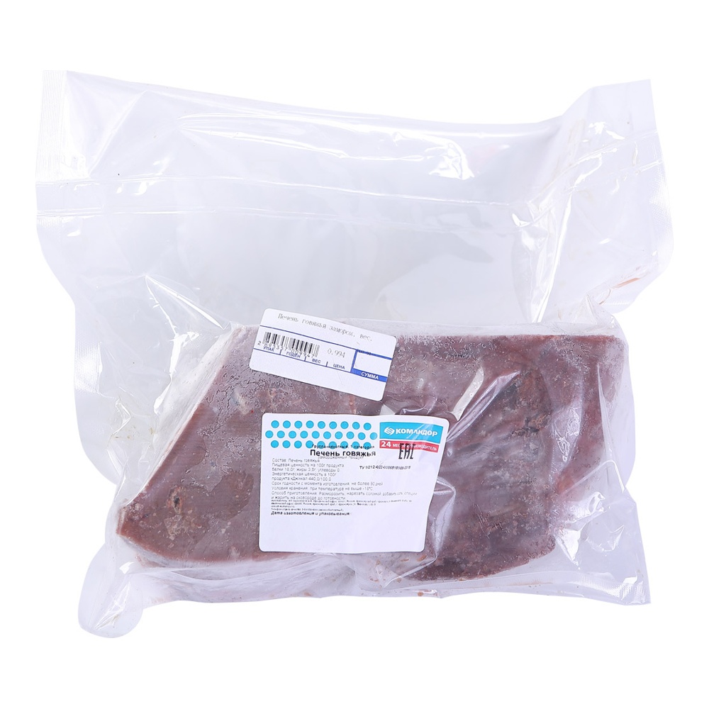 Печень говяжья замороженная 1кг Командор