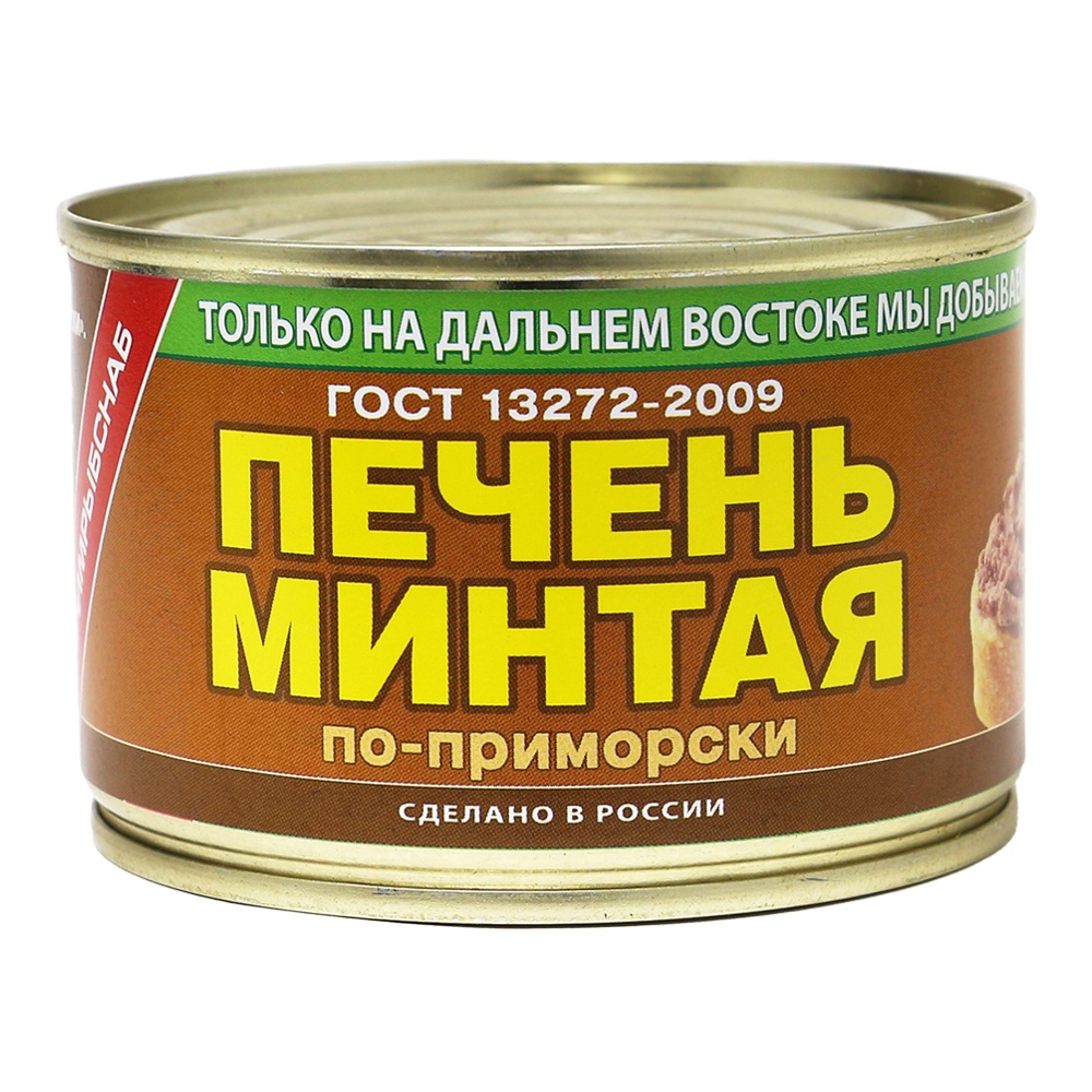 Печень минтая По-приморски 240г ж/б Южморрыбфлот