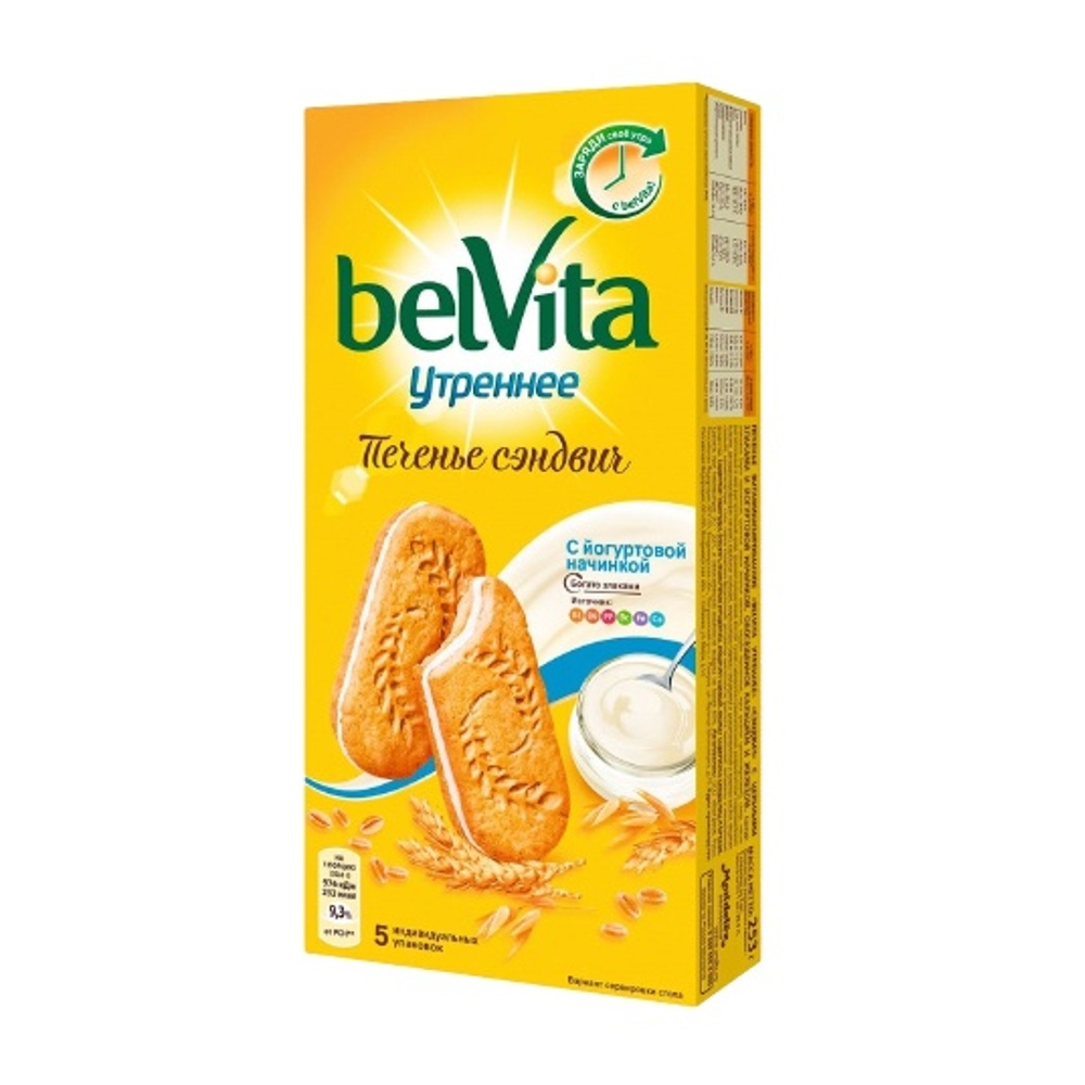 Печенье БельВита Утреннее сэндвич витаминизированное со злаками и йогуртовой начинкой 253г