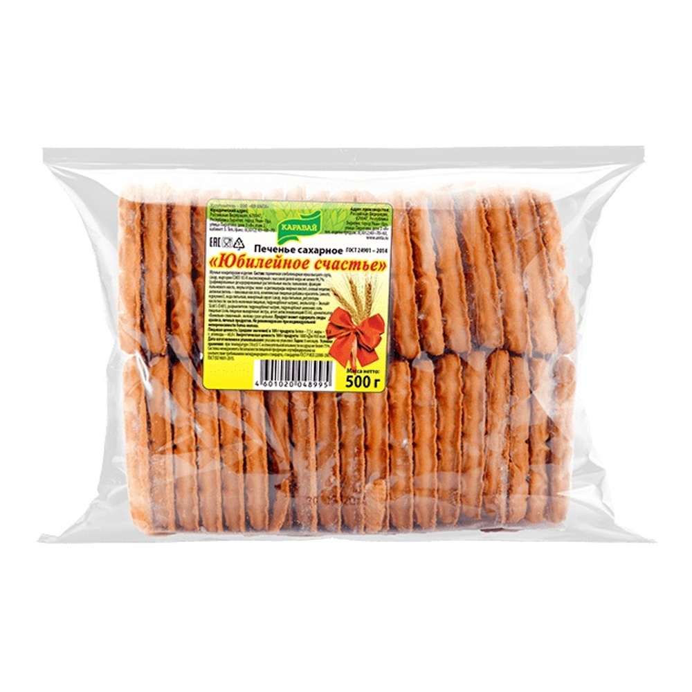 Печенье Каравай Юбилейное счастье 500г
