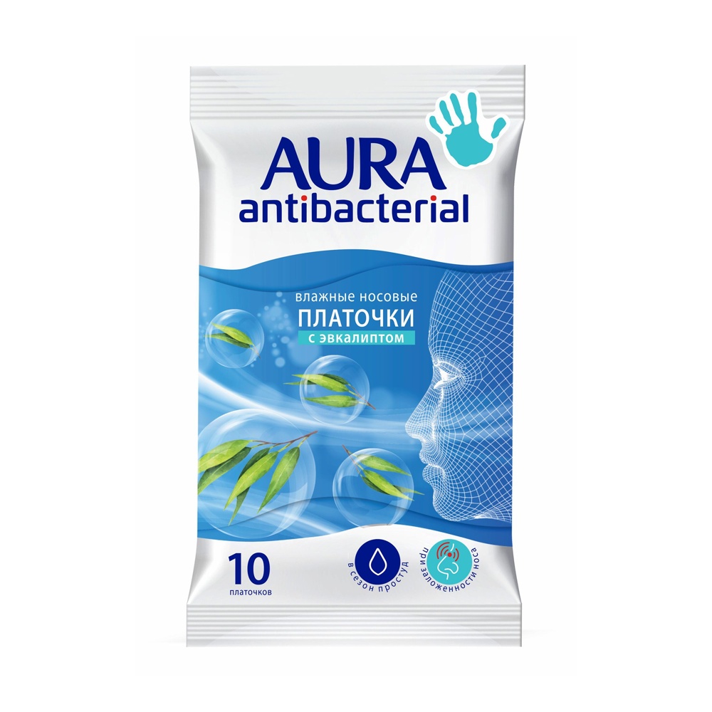 Платки носовые влажные Аура Антибактериальные 10шт