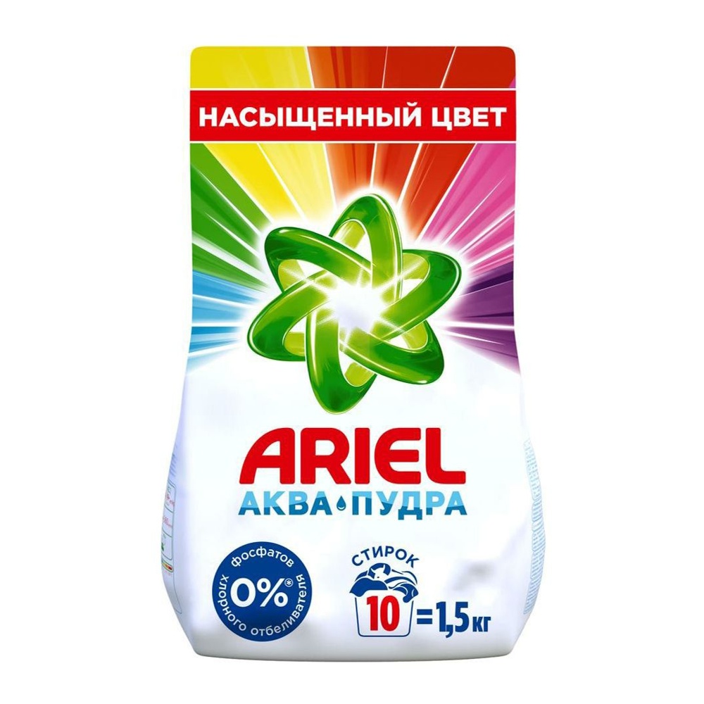 Порошок стир Ариэль Автомат 1,5кг Колор
