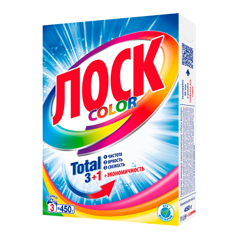 Стиральный порошок Лоск Автомат 450г Колор