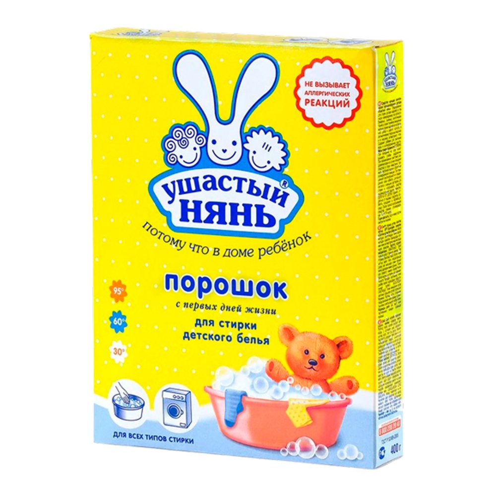 Порошок стир Ушастый Нянь для детского белья 400г а11611