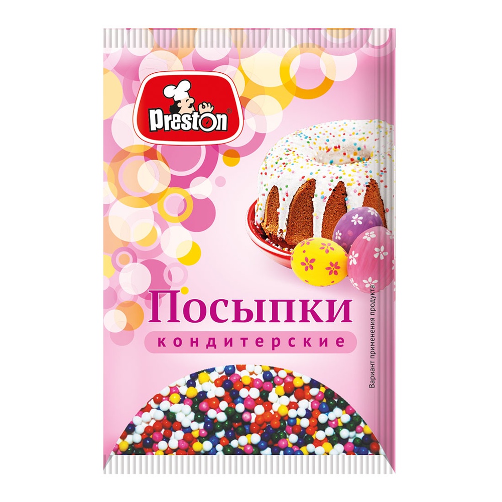 Посыпки кондитерские декоративные Престон бисер 7г