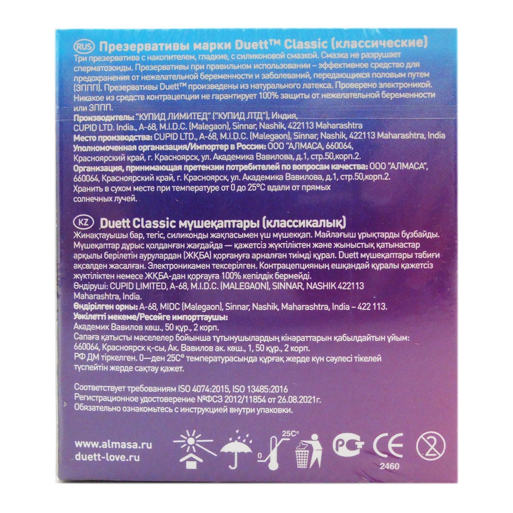 Ерлерге арналған DIY секс ойыншықтары