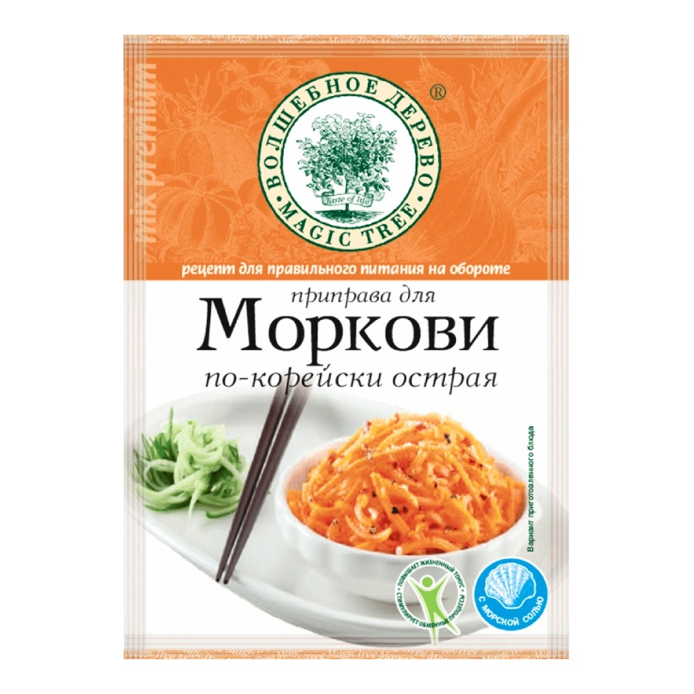 Приправа Волшебное дерево для моркови по-корейски острая 30г