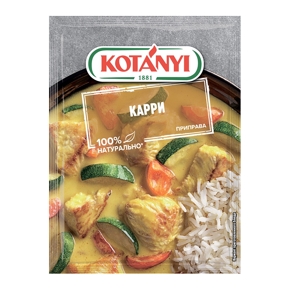 Приправа Котани Карри 27г