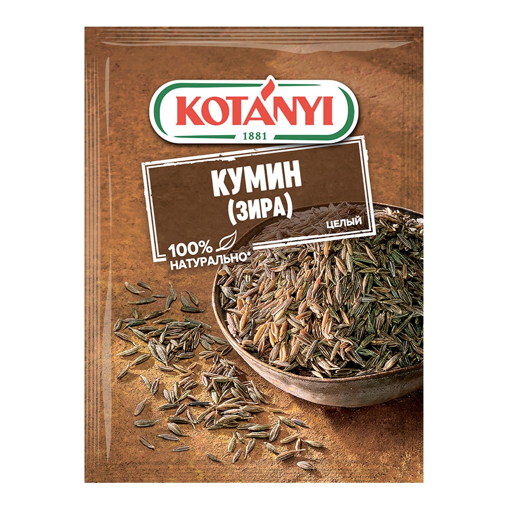 Приправа Котани Кумин целый (Зира) 20г