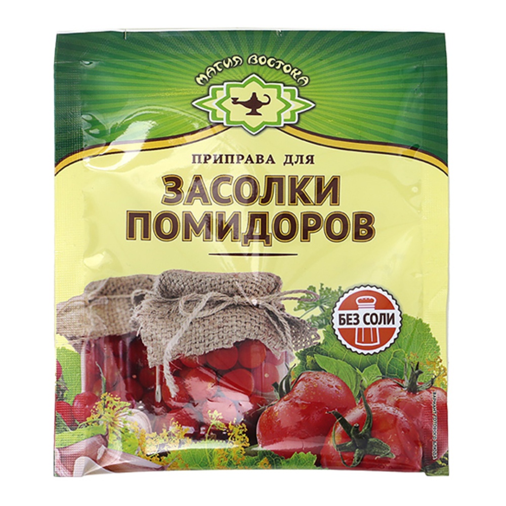 Приправа Магия Востока для засолки помидоров 20г