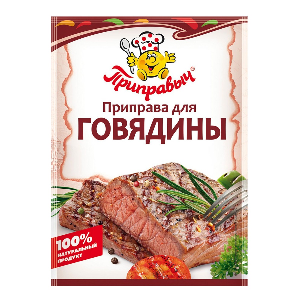 Приправа Приправыч для говядины 15г