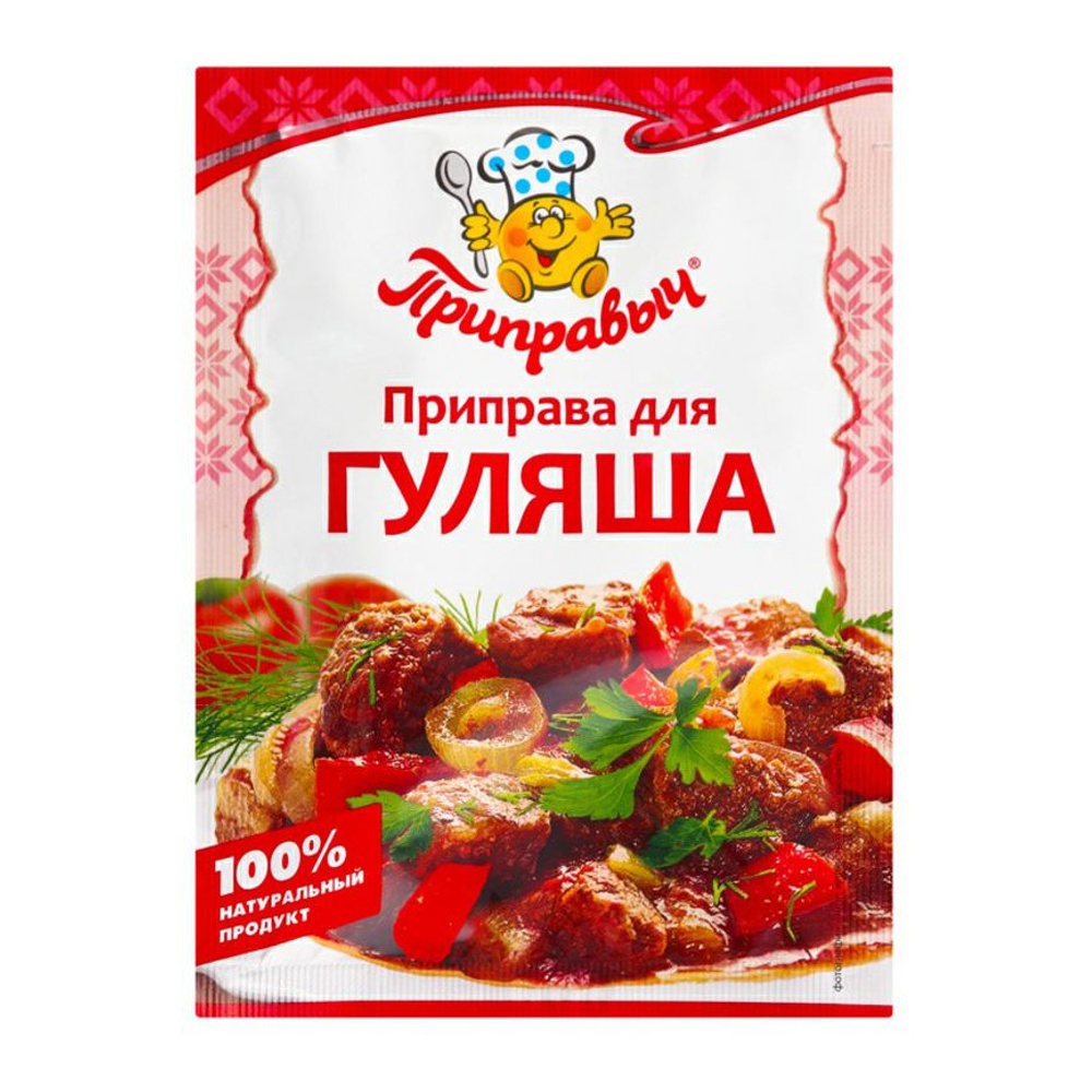 Приправа Приправыч для гуляша 15г