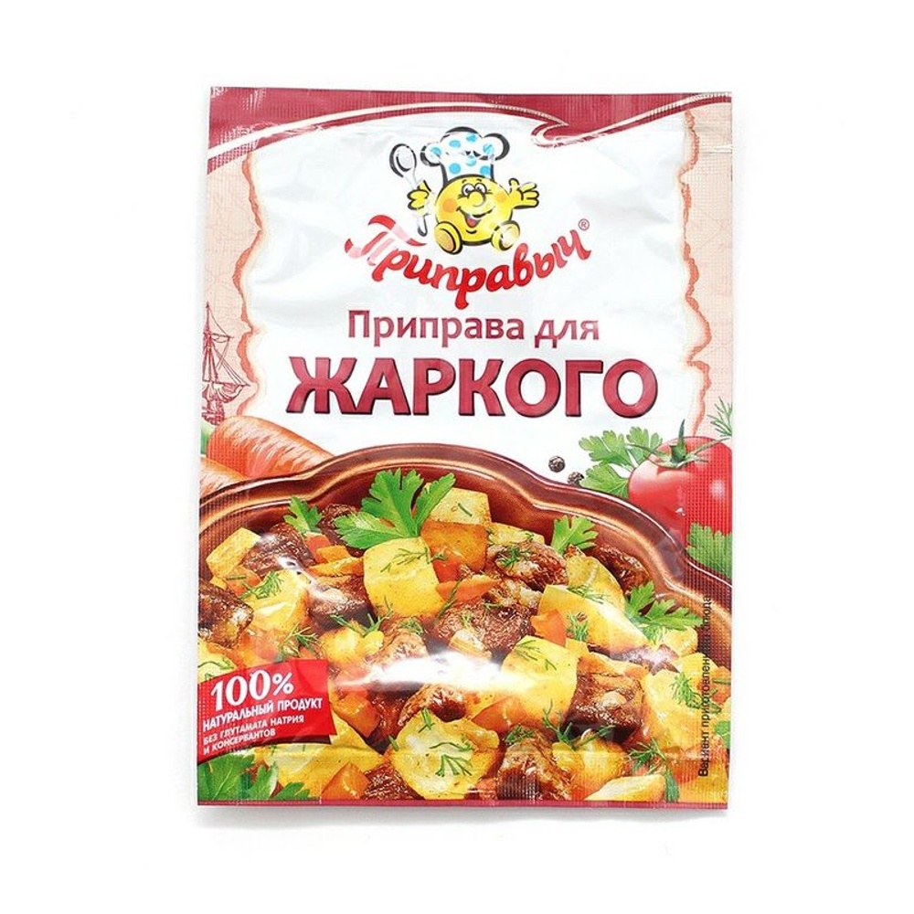 Приправа Приправыч для жаркого 15г