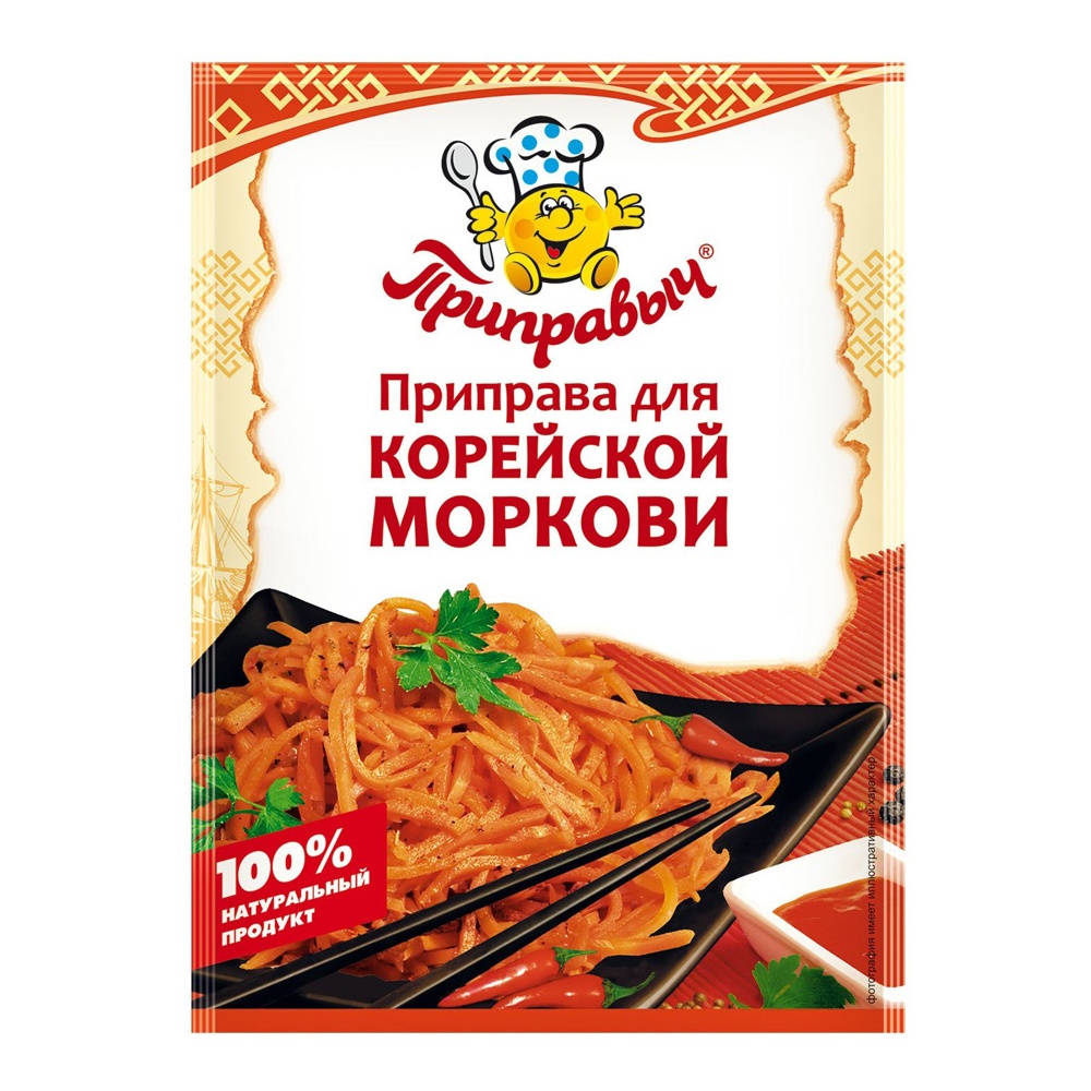 Приправа Приправыч для корейской моркови 15г