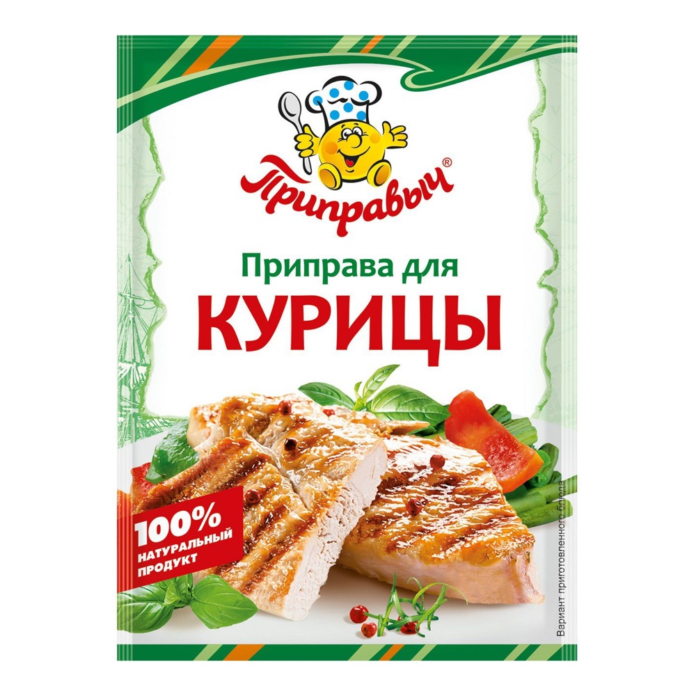Приправа Приправыч для курицы 15г
