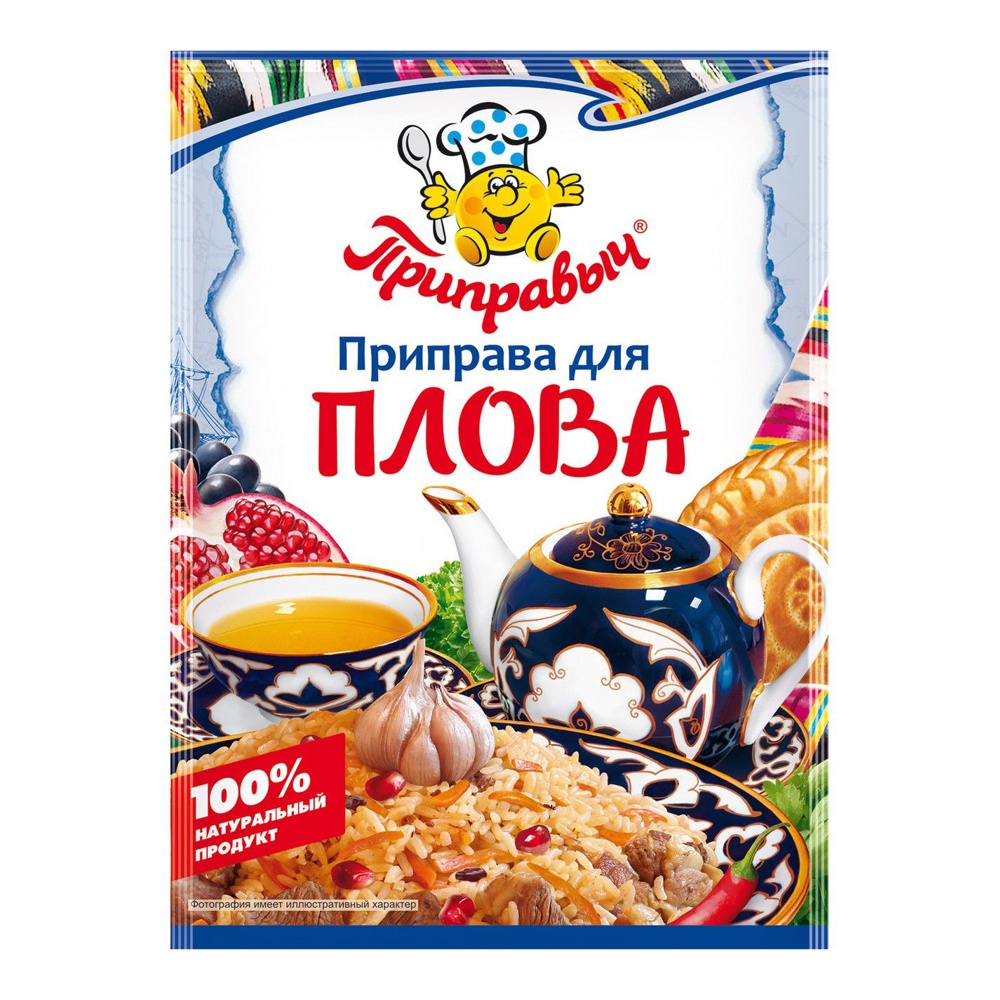 Приправа Приправыч для плова 15г