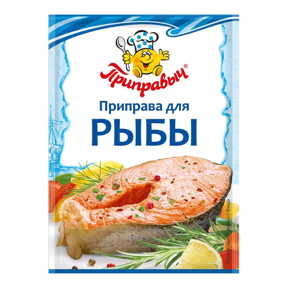 Приправа Приправыч для рыбы 15г