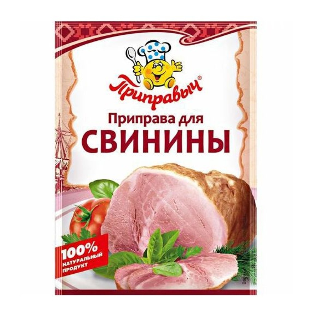 Приправа Приправыч для свинины 15г