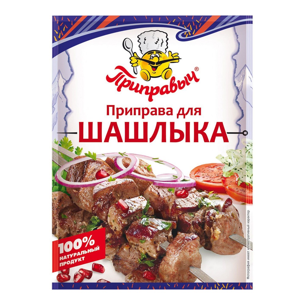 Приправа Приправыч для шашлыка 15г