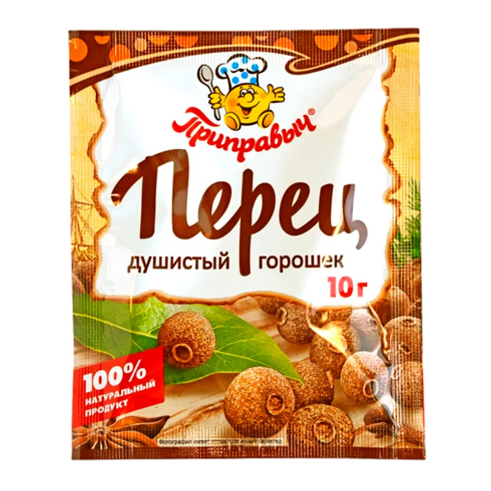 Приправа Приправыч Перец душистый горошек 10г