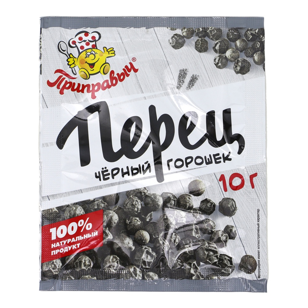 Приправа Приправыч Перец черный горошек 10г