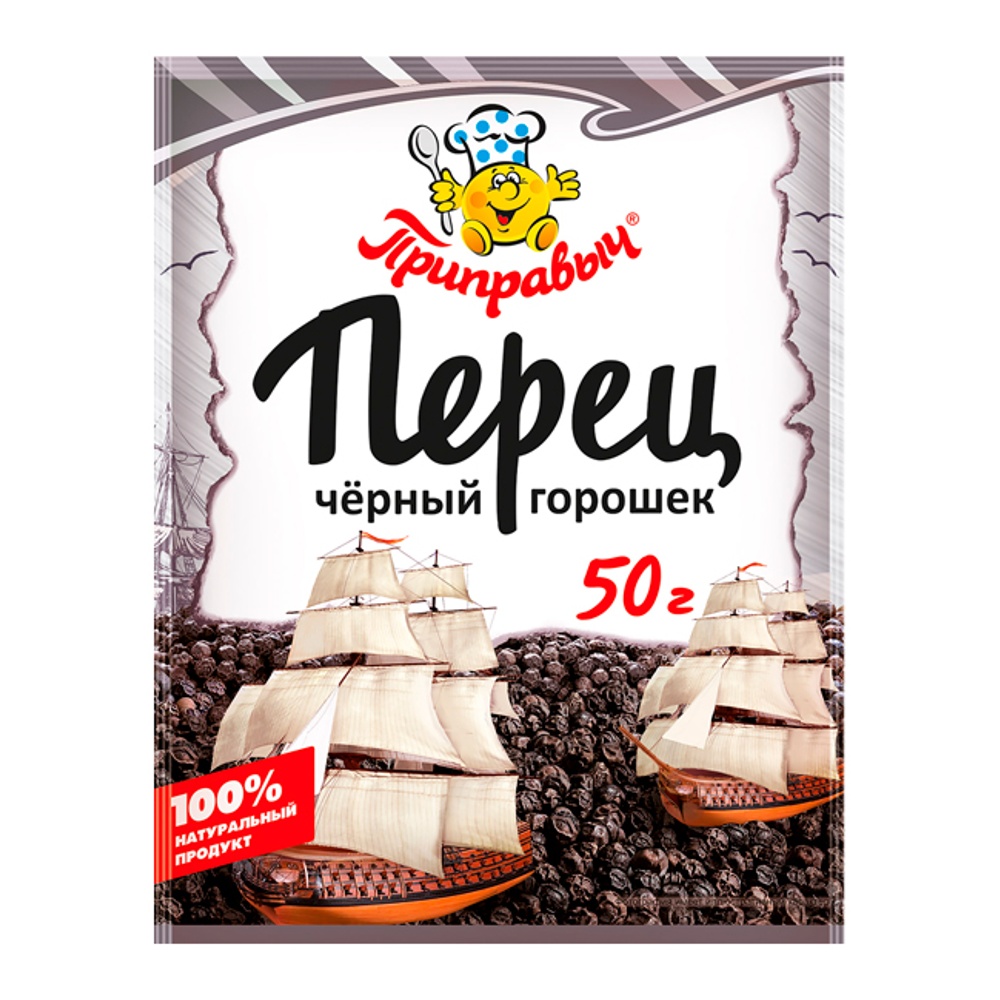 Приправа Приправыч Перец черный горошек 50г