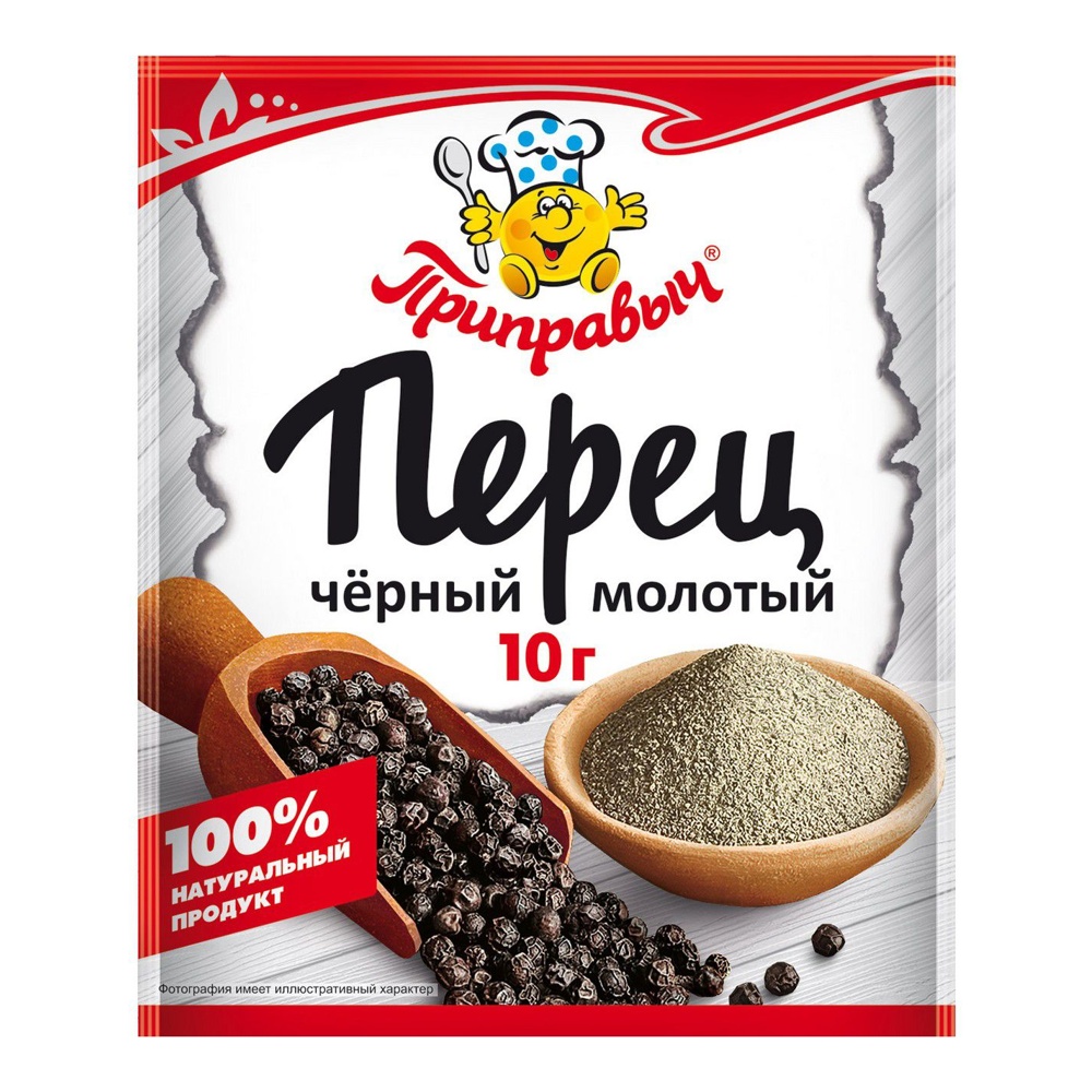 Приправа Приправыч Перец черный молотый 10г