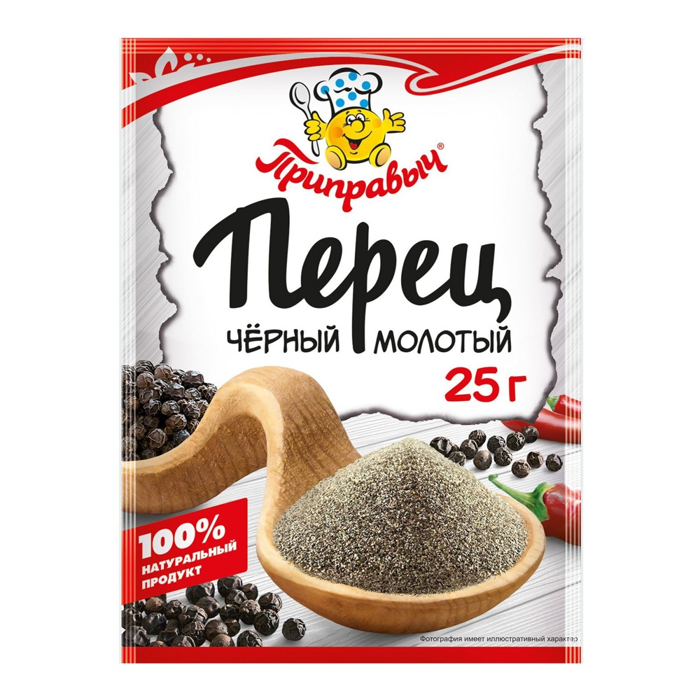 Приправа Приправыч Перец черный молотый 25г
