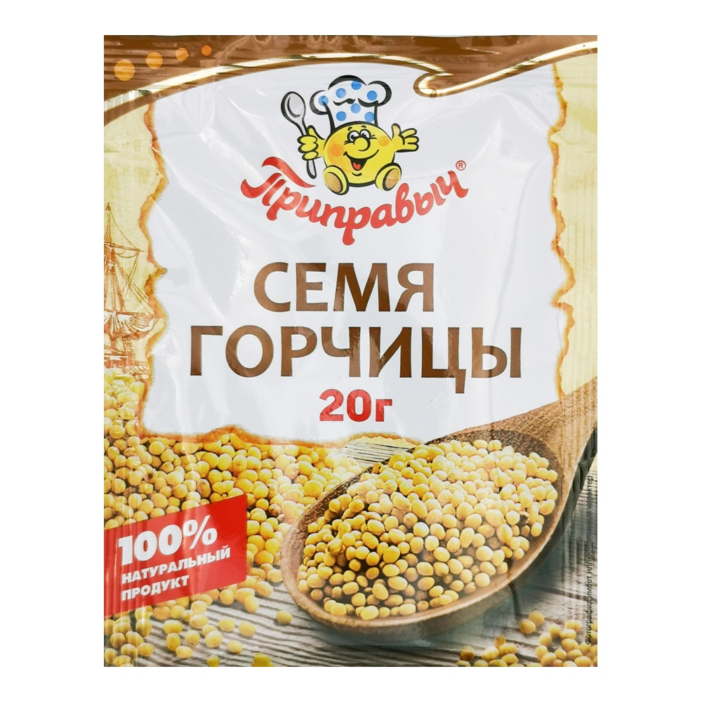 Приправа Приправыч Семя горчицы 20г