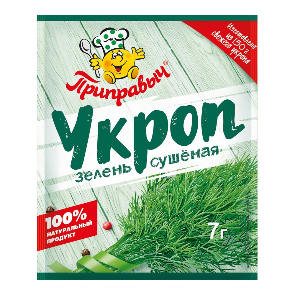 Приправа Приправыч Укроп зелень сушеная 7г