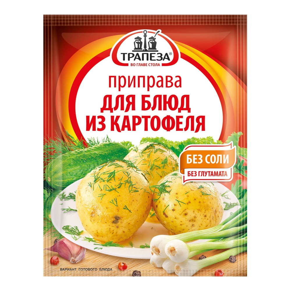 Приправа Трапеза для блюд из картофеля 15г