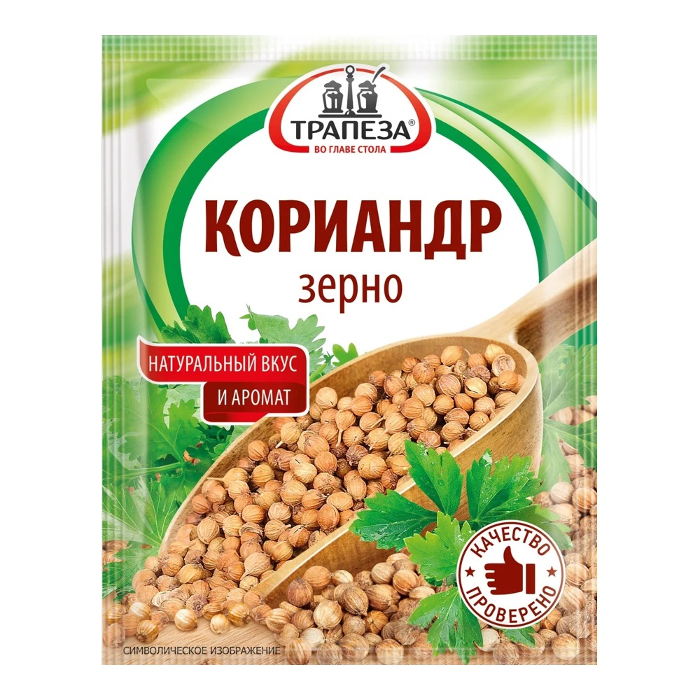 Приправа Трапеза Кориандр в зернах 15г