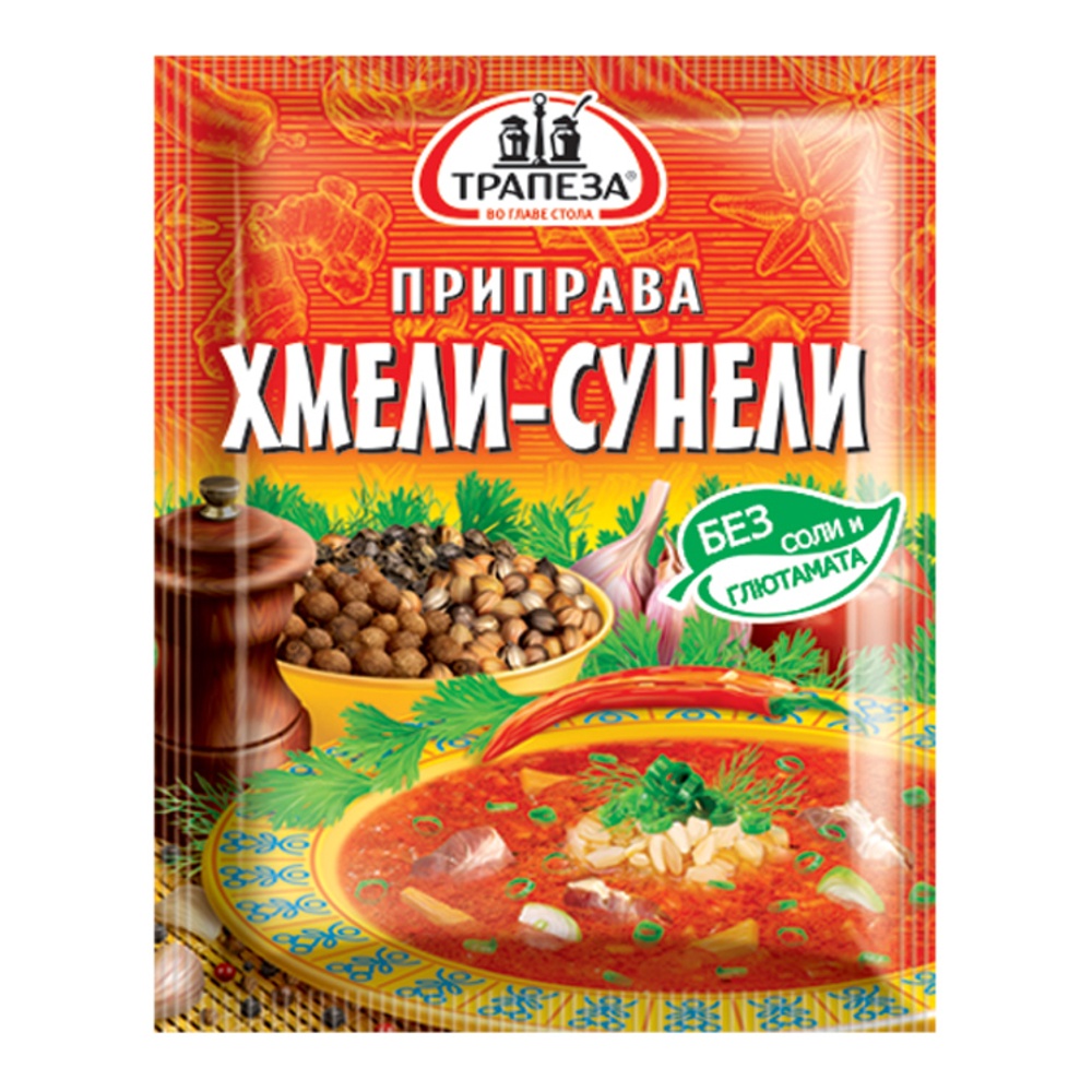Приправа Трапеза Хмели-сунели 15г