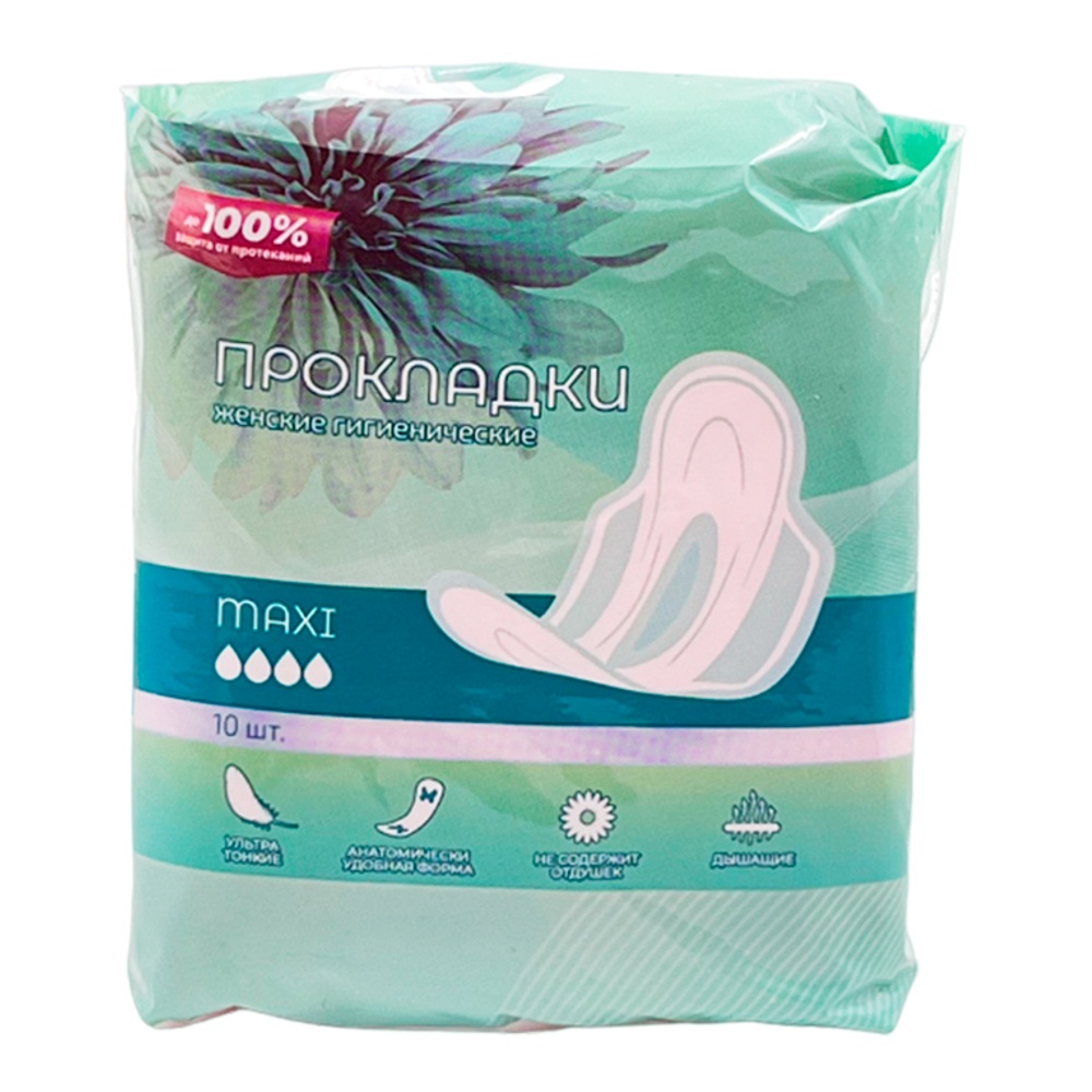 Прокладки Командор Ультра Макси Драй 10шт