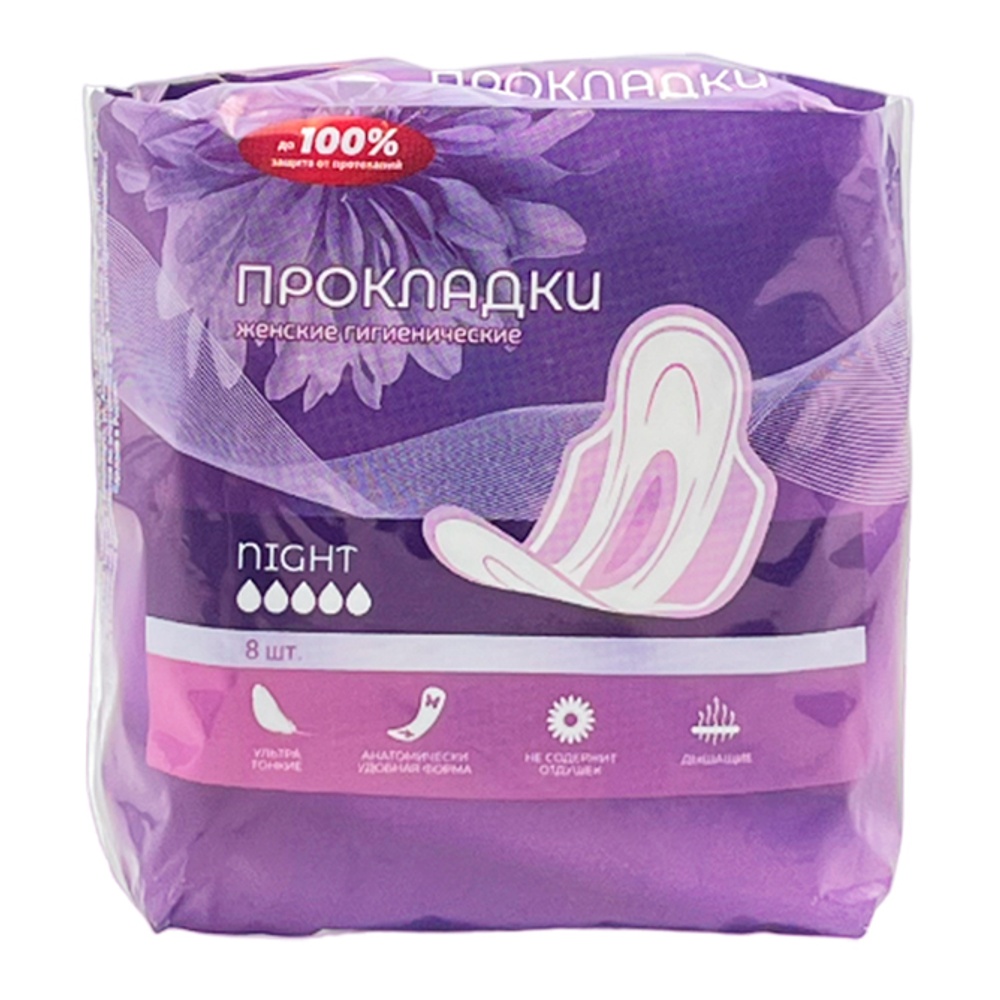 Прокладки Командор Ультра Найт Драй 8шт