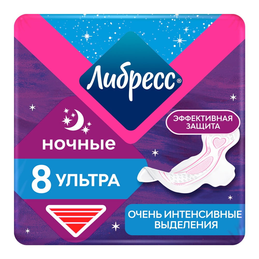 Прокладки Либресс Ультра Ночные 8шт