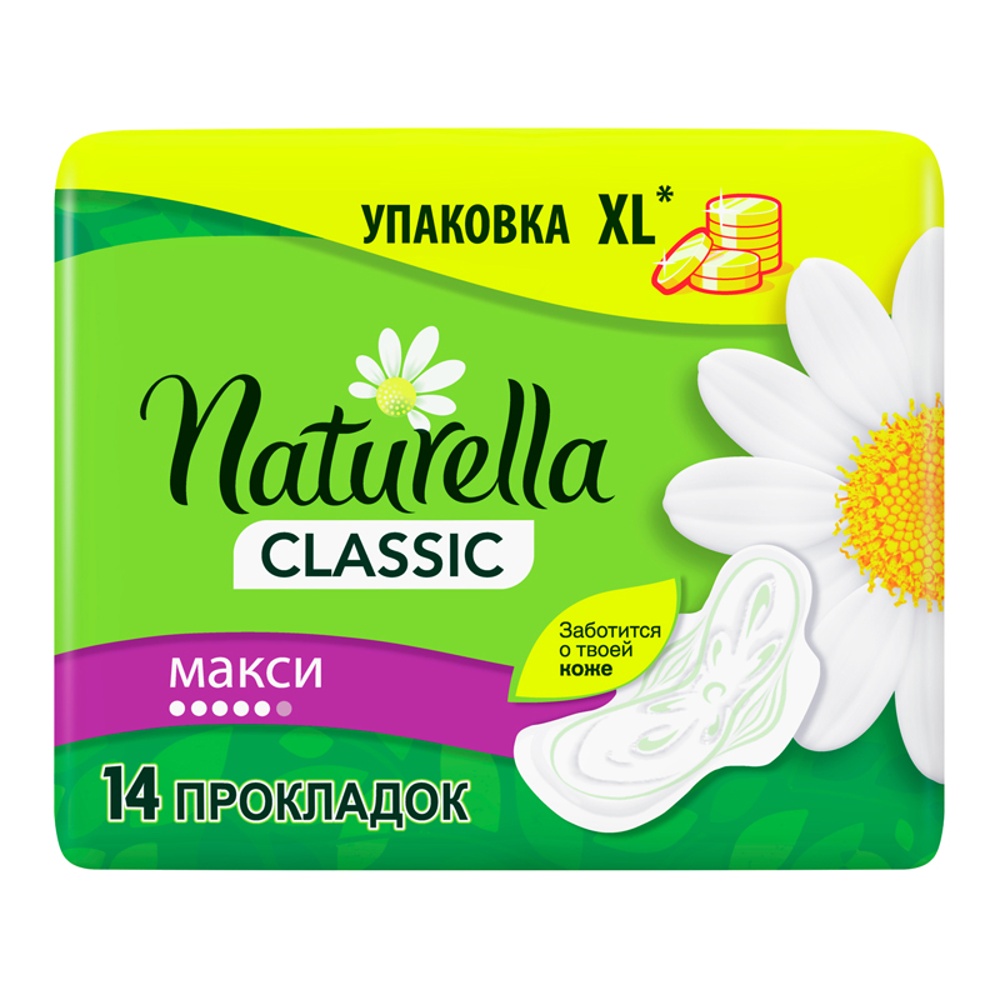Прокладки Натурелла Классик Кэмомайл Макси Дуо 14шт