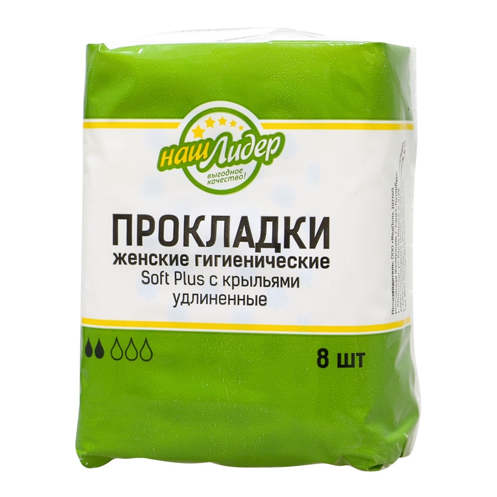 Прокладки Наш Лидер Нормал 8шт