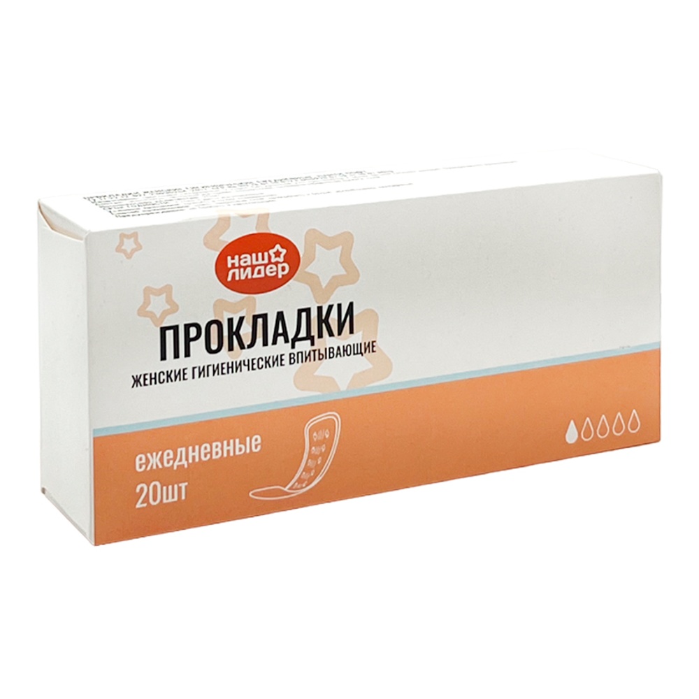 Прокладки Наш Лидер Панти Софт ежедневные 20шт