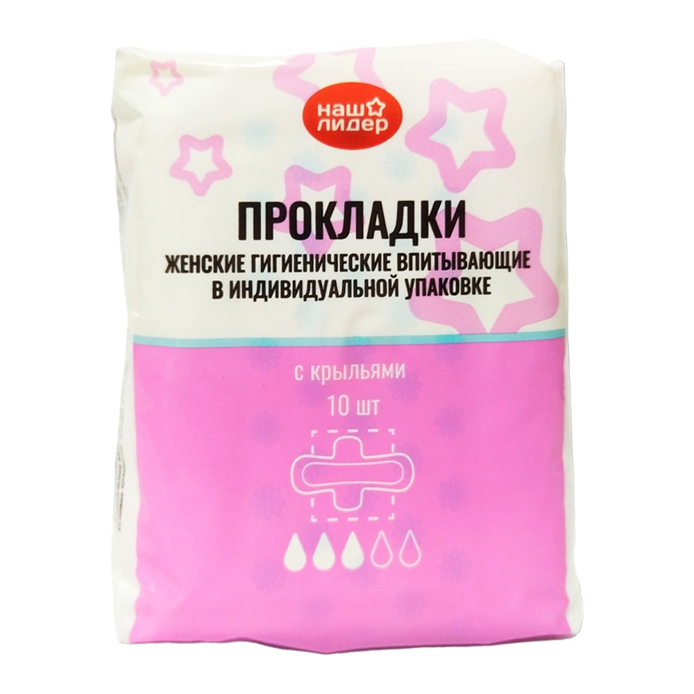 Прокладки Наш Лидер Софт 10шт