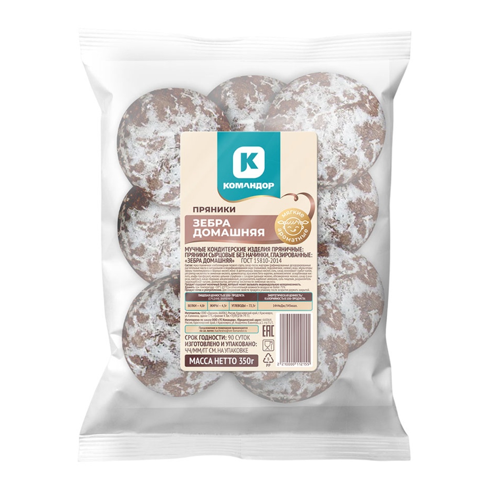 Пряники Командор Зебра домашняя 350г