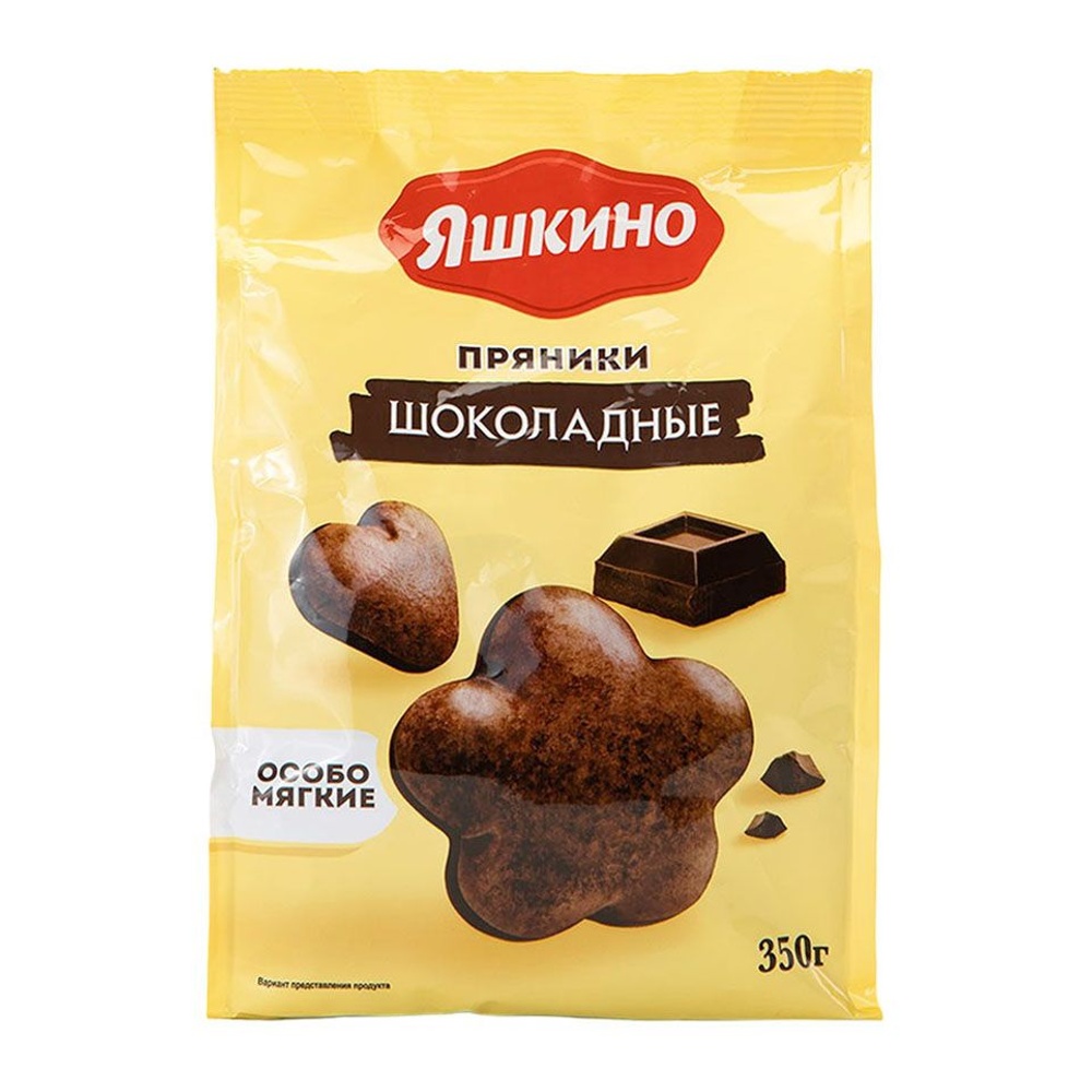 Пряники Яшкино Шоколадные 350г